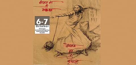 Why re-write judgments with a feminist lens