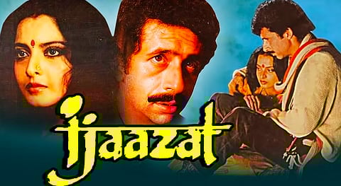 #FridayFirstShow: IJAAZAT (1987)