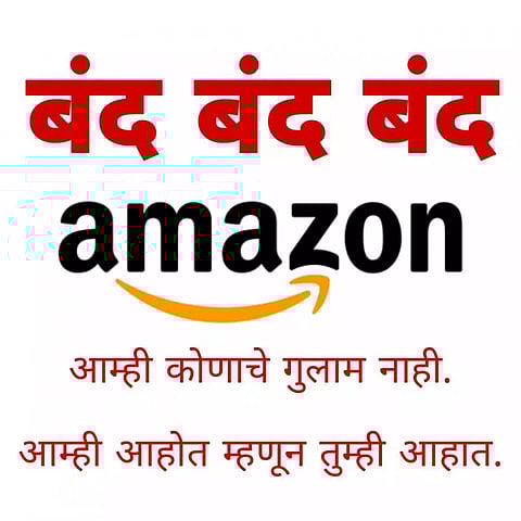 A message that made rounds over whatsapp among the striking Amazon delivery workers in Pune earlier this month. Image Courtesy - Special Arrangement