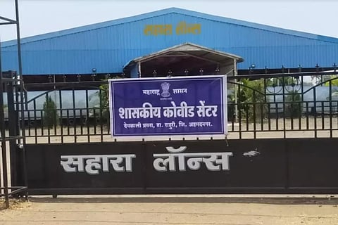COVID-19 care centre in Deolali Pravara. The state government has announce plans to build more such centres across state.