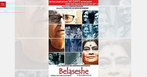 Belaseshe: Through a Socio-Legal Lens