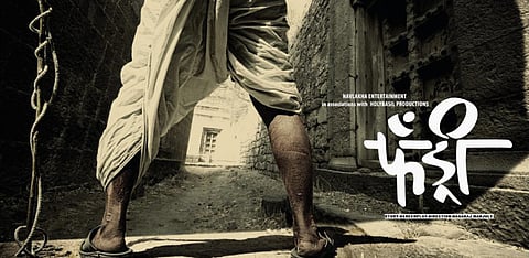 What we can learn from ‘Fandry’ to reconceive affirmative policy in the light of the EWS judgment