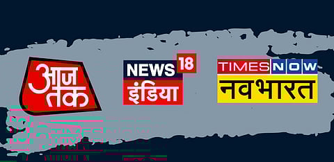 Why has news media regulator fined Times Now Navbharat and News18 India and warned Aaj Tak against religious stereotyping?