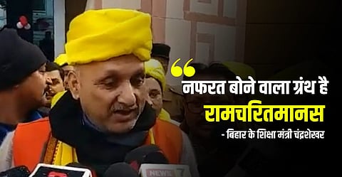 Graphics : The Mooknayak