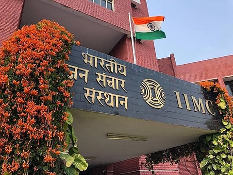 भारतीय जन संचार संस्थान (IIMC)