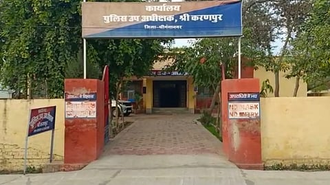 करणपुर पुलिस थाना