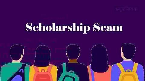 एससी-एसटी, अल्पसंख्यक और दिव्यांग छात्रों की छात्रवृत्ति में 75 करोड़ रुपए का घोटाला, ईडी की कार्रवाई में सामने आए ये तथ्य..