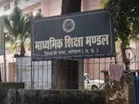 एमपी बोर्ड के पेपर्स लीक, टेलीग्राम पर सरक्यूलेट किए गए थे प्रश्नपत्र