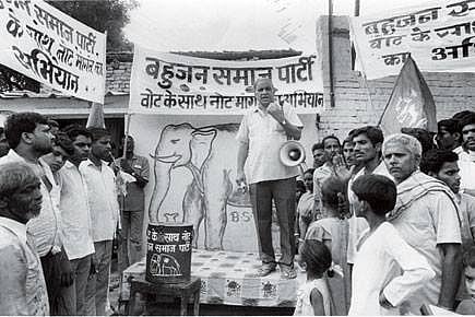 मान्यवर कांशीराम: डीआरडीओ वैज्ञानिक से बहुजन नायक बनने का सफर