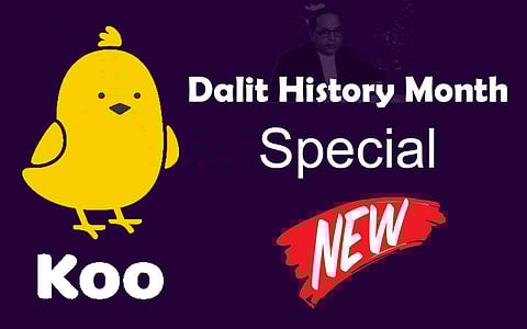 दलित हिस्ट्री मंथ स्पेशल: अम्बेडकर जयंती से पहले कू इंडिया ने लांच किया बाबा साहब पर यह खास फ़ीचर