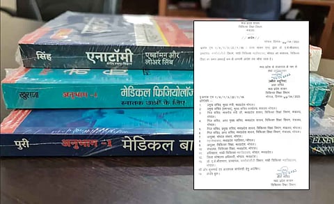 खबर का असर: डीएमआई पर गिरी गाज, पद से हटाया