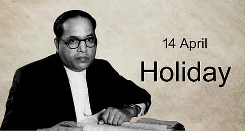 अंबेडकर जयंती पर पूरे देश में रहेगा सार्वजनिक अवकाश