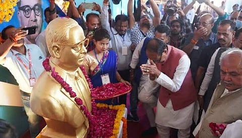 मध्य प्रदेश: ग्वालियर में आयोजित हुआ अंबेडकर महाकुंभ, कार्यक्रम में सीएम शिवराज ने की ये घोषणाएं