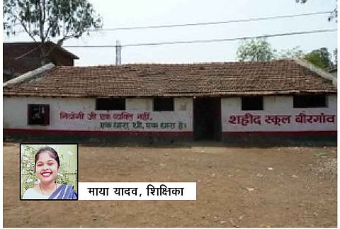 जब हम महिलाएं स्कूल का नेतृत्व करने लगी तब...