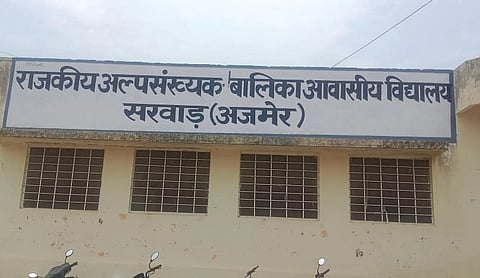 अल्पसंख्यक आवासीय विद्यालयों का संचालन जवाहर नवोदय विद्यालयों की तर्ज पर होगा।