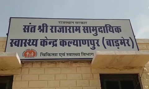 राजस्थान: चार बच्चों को ड्रम में बंद कर दलित महिला ने की आत्महत्या!