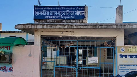 राजकीय बालिका गृह, भोपाल