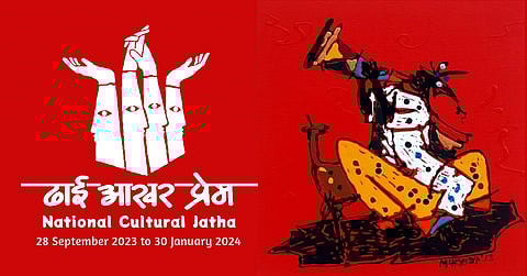 'ढाई आखर प्रेम' जत्था : प्रेम, शांति और सौहार्द के उत्सव का आग़ाज 28 को राजस्थान से