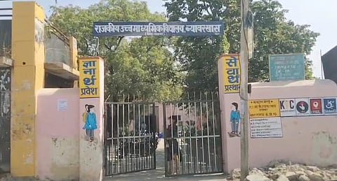 राजस्थान में एक सरकारी विद्यालय