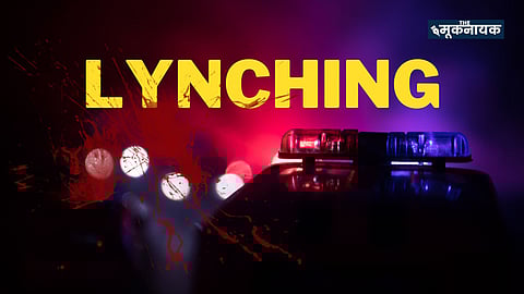 लिंचिंग
