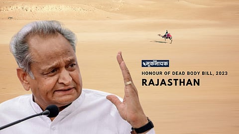 मुख्यमंत्री अशोक गहलोत