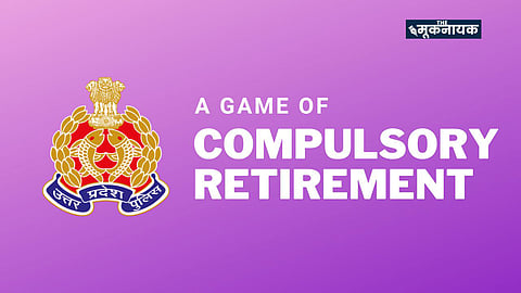 उत्तर प्रदेश पुलिसकर्मियों में 50 साल पूरे करने पर अनिवार्य रिटायर्मेंट का आदेश