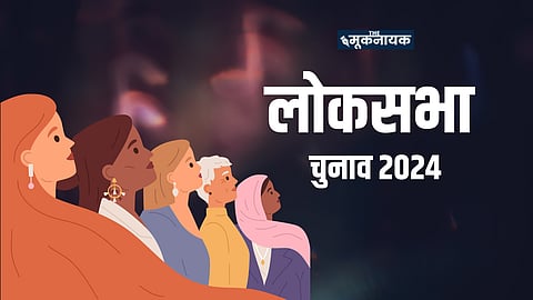 लोकसभा चुनाव 2024.
