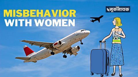 महिलाओं के साथ बदसुलूकी