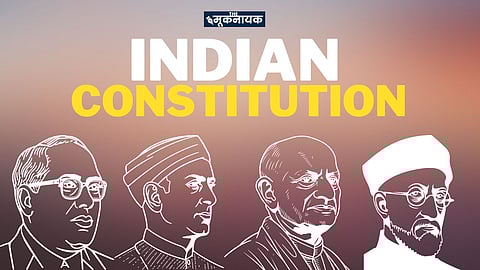 भारतीय संविधान दिवस