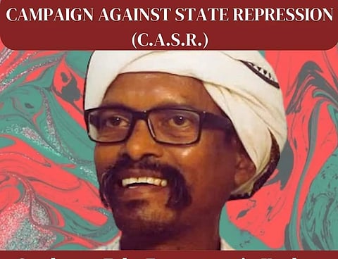 तिरुमल सरजू टेकाम