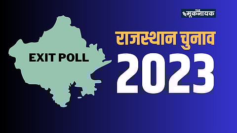 राजस्थान चुनाव नतीजे