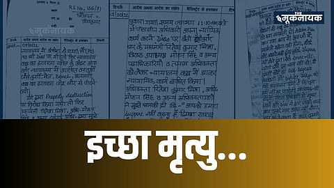 यूपी की महिला जज ने चीफ जस्टिस को पत्र लिख मांगी इच्छा मृत्यु, लगाए ये गंभीर आरोप