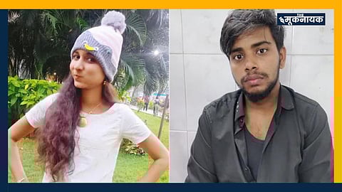 छात्रा (बाएं), और आरोपी (दाएं)