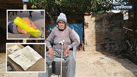 सागर के नाना जगदीश