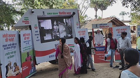 विकसित भारत रथ यात्रा