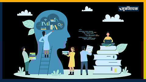 उच्च शिक्षा