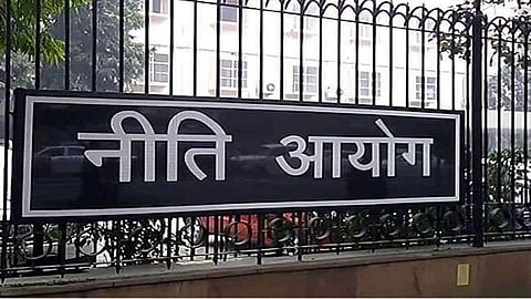 नीति आयोग