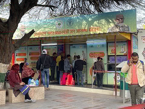 आयुष्मान भारत प्रधानमंत्री जन आरोग्य योजना.