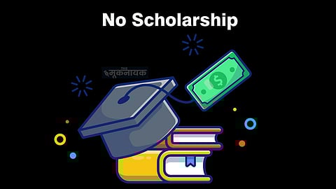 मध्य प्रदेश: दलित-आदिवासी छात्र-छात्राओं की स्कॉलरशिप अटकी, कैसे पूरी होगी पढ़ाई?