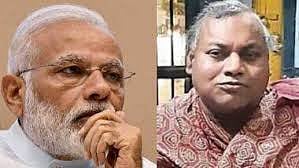 'डोम राजा' बोले, नहीं मिला प्राण प्रतिष्ठा का आमंत्रण, पिता बने थे PM के प्रस्तावक