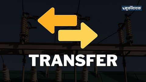 UPPCL के अधीक्षण अभियंता का 45 दिन में पांच बार तबादला! दलित उत्पीड़न का लगाया आरोप