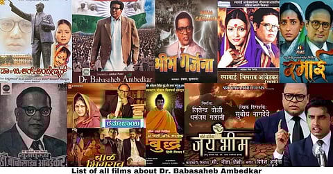 ऑरिजन से लेकर भीम गर्जना, यह 20 फिल्में, जिन्होंने डॉ. भीमराव आंबेडकर को रूपहले पर्दे पर किया जीवंत