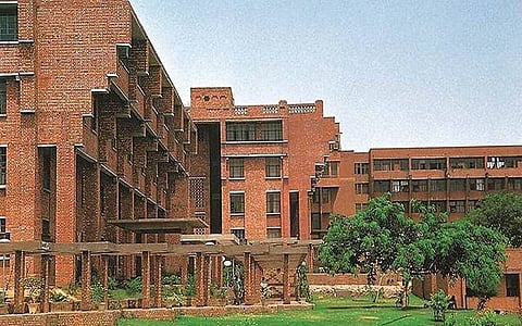 जवाहरलाल नेहरू विश्वविद्यालय (JNU)