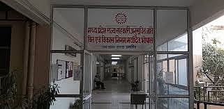 अनुसूचित जाति वित्त एवं विकास निगम कार्यालय.