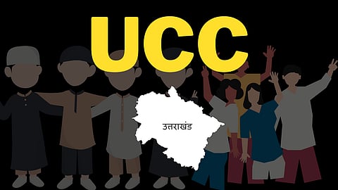 "पहले भेदभाव ऊंच-नीच मिटाकर जातियों को एक साथ लाईये, UCC इन पर भी तो लागू होना चाहिए," समान नागरिकता संहिता पर क्या बोले उत्तराखंड के निवासी?