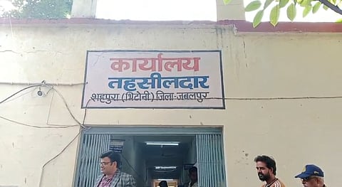 शहपुरा तहसीलदार कार्यालय.