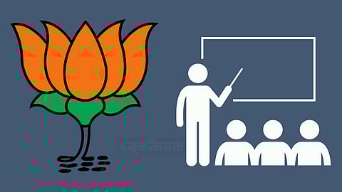 राजस्थान: क्या बीजेपी के निशाने पर हैं दलित और अल्पसंख्यक समाज के शिक्षक?