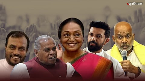 बिहार के बड़े दलित चेहरे.