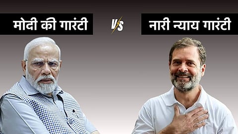 राहुल गांधी और पीएम मोदी.
