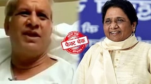 कांशीराम ने ये बयान मायावती के बारे में नहीं, बल्कि मुलायम सिंह यादव के बारे में दिया था.